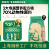 耐威克鸭肉梨狗粮-清火鸭肉-玩具犬专属粮【泰迪、比熊、博美、吉娃娃等】 商品缩略图0