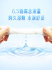 【最低到手价8.9/包】心相印0.9%生理盐水湿敷巾  换季泛红逆袭透亮水光肌 商品缩略图3