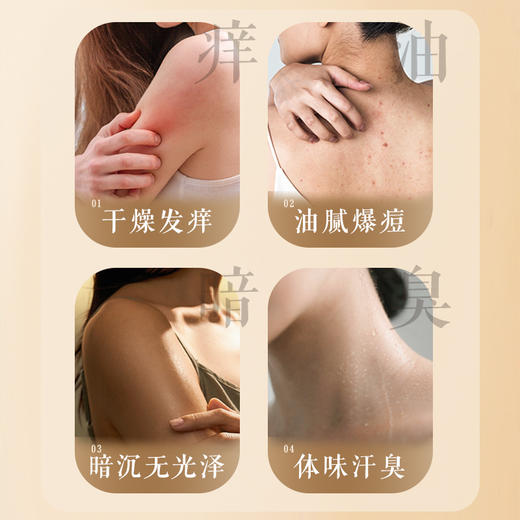 片仔癀牌净爽沐浴露/强韧洗发水，强韧固发，清爽滋润 商品图6