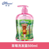 【超市】密语草莓儿童洗发露500ml 商品缩略图0