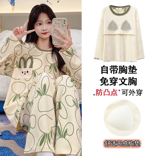 春秋带胸垫睡衣女长袖长裤免穿文胸家居服套装卡通可爱居家可外穿学生睡衣 商品图3