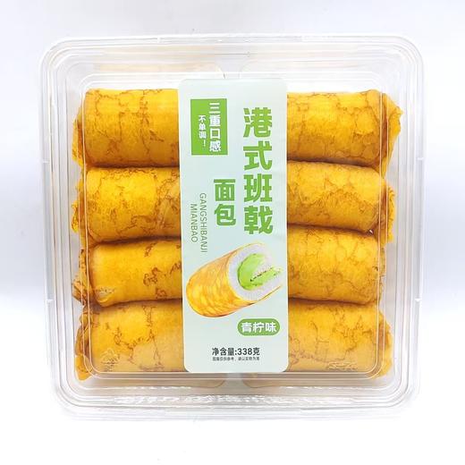 麦云祥——港式班戟面包（蓝莓味、青柠味）、三拼霸霸面包     保质期90天 商品图2