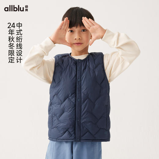 【粉丝专属】幼岚童装「久洗仍蓬松」红嘴雁无领轻羽绒马甲24秋新款儿童男女童 商品图0