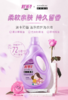 舒蕾秋硕*家清五件套 商品缩略图1