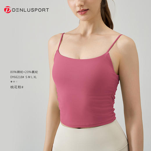 断码清仓 NULS裸感双面锦运动背心褶皱吊带瑜伽服DY66218# 商品图12