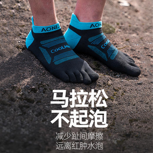 奥尼捷五指袜专业跑步袜子男中筒速干户外越野跑马拉松运动袜子女E4801 商品图3