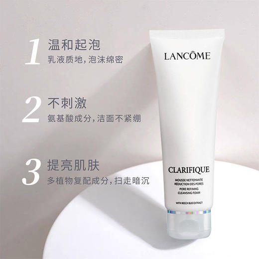 兰蔻极光水+兰蔻极光洗面奶 商品图4