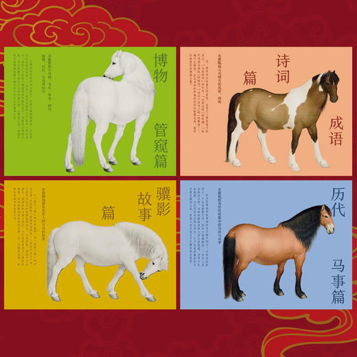 【故宫日历】故宫日历青春版.2026年之马到成功博物馆文创礼物 商品图2