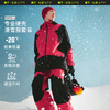 【蕉下精选】蕉下气绒滑雪服（常规款、极暖）SK19324+SK29324 商品缩略图0
