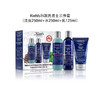 【礼想心动】Kiehl's 科颜氏 男士活力保湿乳液套装 商品缩略图0