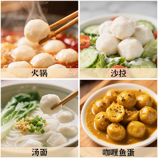 【99元8袋,再享酱包6袋】潮汕达濠李老二手打鱼丸 200g/袋【顺丰/京东发货】丨速食丨果蔬生鲜 商品图6