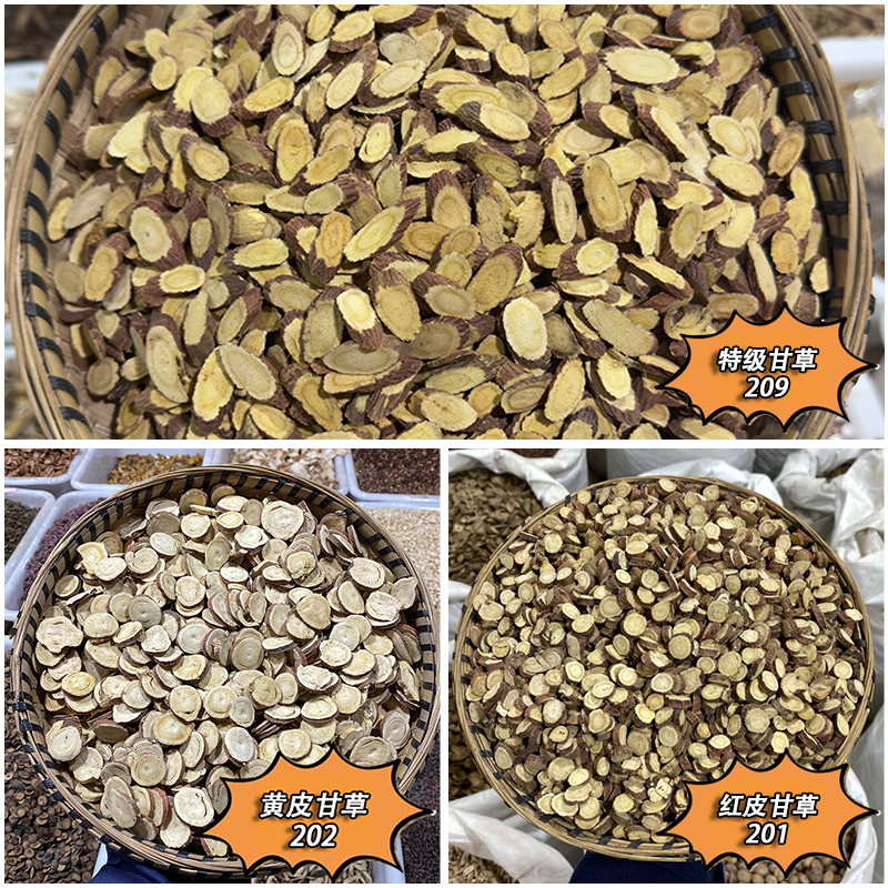 生甘草 红皮  大圆片当季新货 生晒无硫中药材