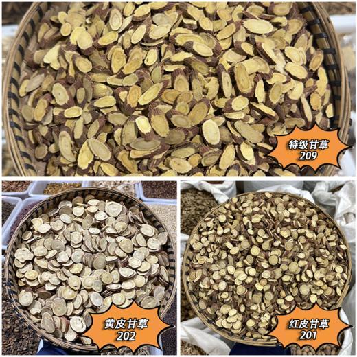 生甘草 红皮  大圆片当季新货 生晒无硫中药材 商品图0