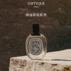 【香港直邮】DIPTYQUE/蒂普提克谭道香氛淡香水-100ML 合并订单不发货 商品缩略图0