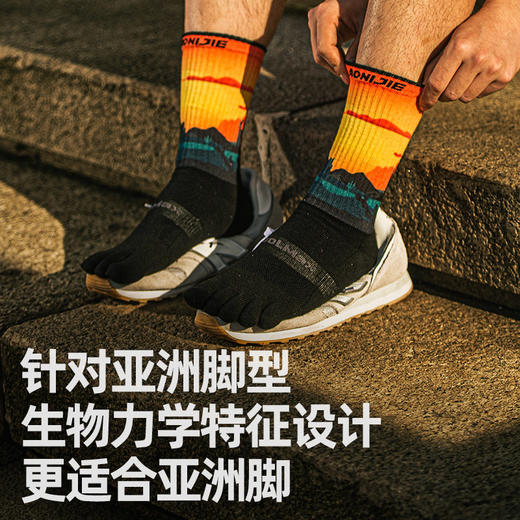 奥尼捷长筒户外五指袜登山徒步马拉松越野袜专业速干跑步分趾袜子 商品图4