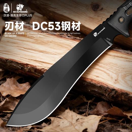 汉道洛克柳叶PLUS户外求生刀具野外生存刀高硬度直刀 商品图2