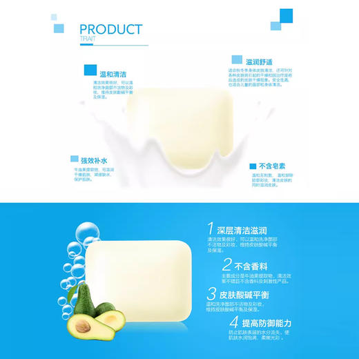 La Roche-Posay 理肤泉温和滋养清洁皂  儿童成人均可使用 Lipikar Pain Surgras 商品图1