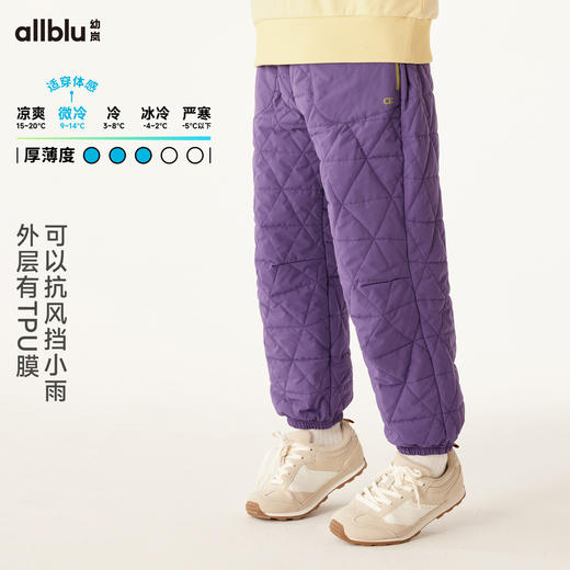 【粉丝专属】allblu幼岚风雨雪【绗棉裤】儿童长裤男女童24冬新款防风夹棉保暖 商品图1