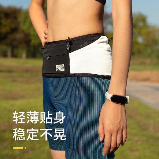 奥尼捷跑步腰包男款户外马拉松专用装置水壶女专业运动腰带手机袋 商品图2