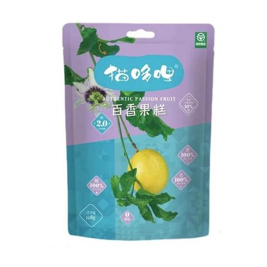 【超市】猫哆哩百香果糕128g 商品图0