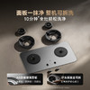 米家智能定时灶Pro-618焕新季专享 商品缩略图5