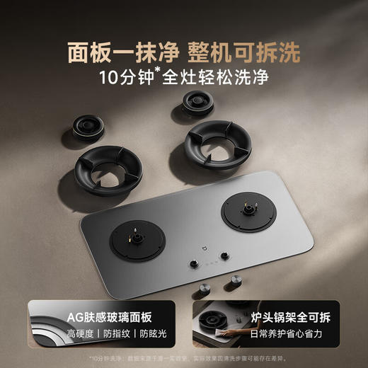 米家智能定时灶Pro-618焕新季专享 商品图5