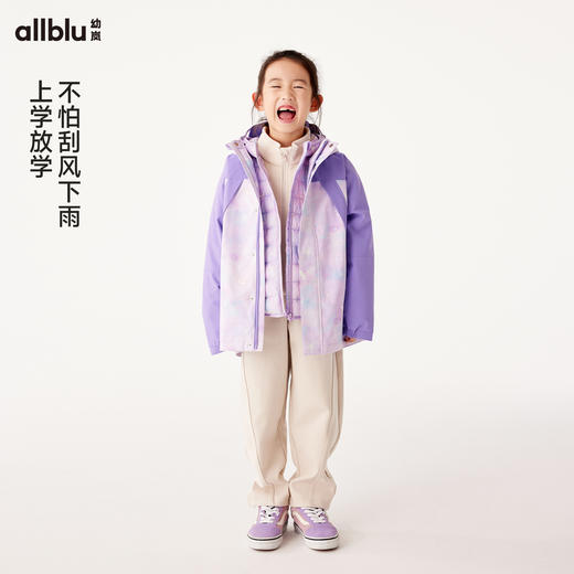【粉丝专属】【SMART LAYERS】幼岚童装学生外套防水透湿24秋新款儿童多场景 商品图1