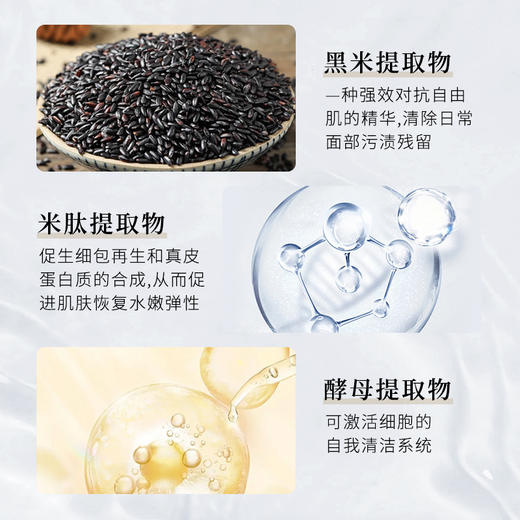 【YW】无忧购赫莲娜纯净沁润洁面泡沫20ml （截单后3-5天发货) 商品图2