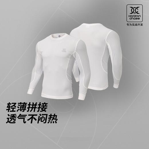 录士LUSHISI韧性主题长袖HC系列专业实战运动紧身长t恤篮球健身男 商品图0