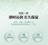 厂家中秋福利，到手59一瓶！生产日期25年8月22日【白桦汁补水保湿喷雾】一瓶300ml，天然温和不刺激 小分子快速补水 清爽不粘腻 妆前妆后喷雾 敏感肌孕妇适用，中通快递~ 商品缩略图7