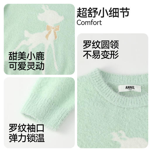 女童圆领长袖针织衫冬季新款安奈儿童装EG544635 商品图4