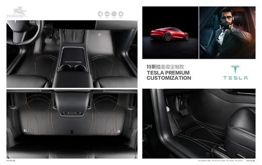 【渠道专用链接】御马360航空软包脚垫双层高级定制nappa皮60种皮革颜色请留言 商品图0