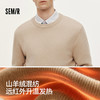 森马毛衫男冬季含羊绒针织衫发热抑菌2025新款基础圆领黑色打底衫 商品缩略图1