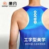 果凡男女款炫彩无缝贴合背心跑步运动健身GTD11261/GTD12262 商品缩略图1