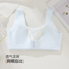 雅黛俪少女内衣青春发育期女孩高中生文胸 商品缩略图8
