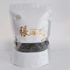 原生淡干海参 底播辽刺参 干货 家庭自用简装 商品缩略图2