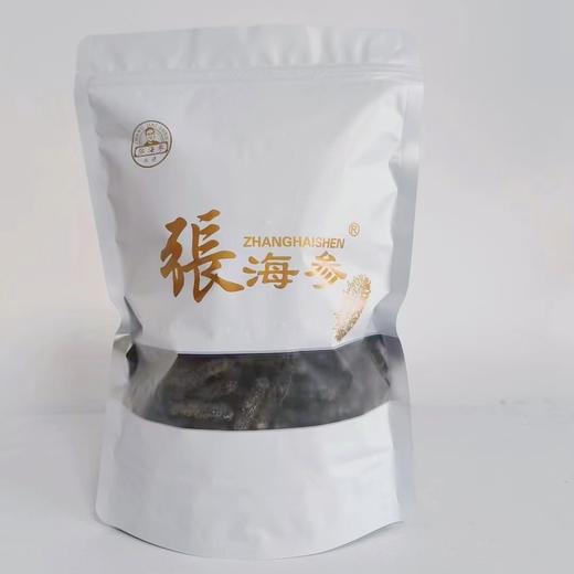 原生淡干海参 底播辽刺参 干货 家庭自用简装 商品图2