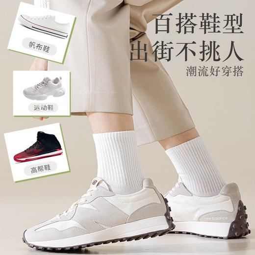 【高弹不勒脚！百搭不挑人】男士冬季新疆长绒棉袜子短筒袜透气吸汗防臭纯棉男女中筒袜厚款。ha 商品图2