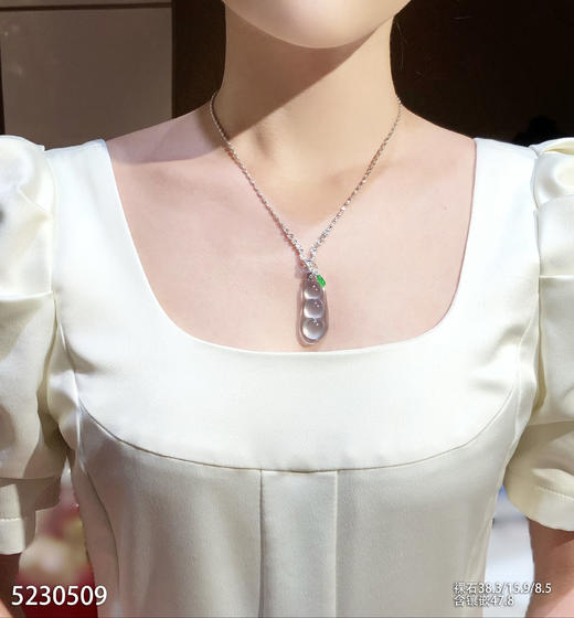 玻璃种福豆素件吊坠【5230509】具体价格微信咨询 商品图4