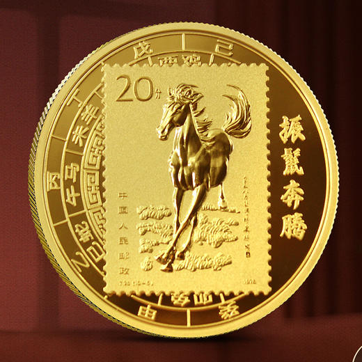 2025奔马邮票纪念章套装 含10枚奔马纪念章+1枚方形奔马纪念章 商品图6