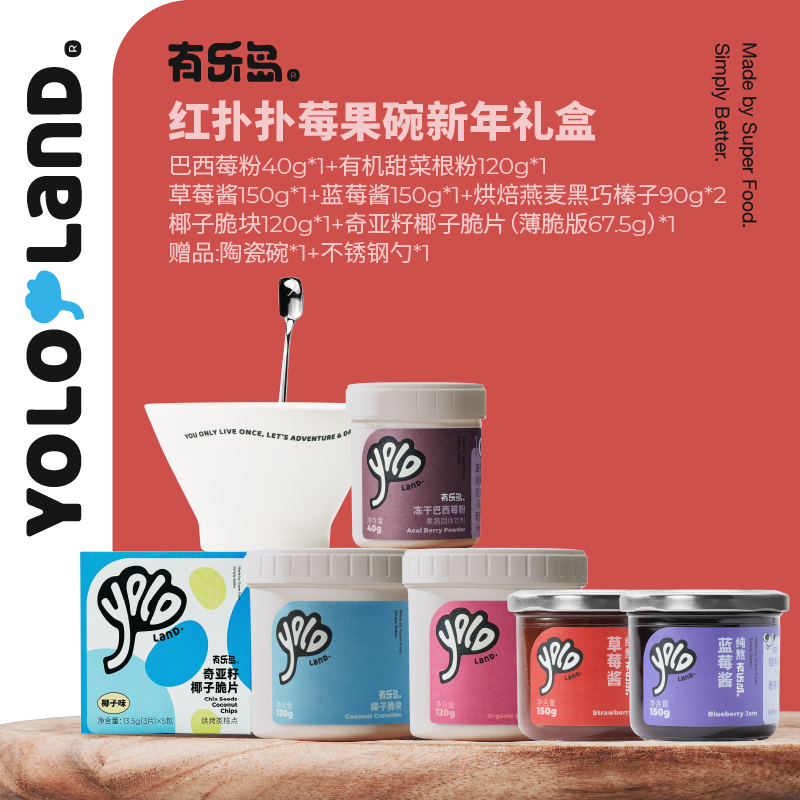 有乐岛 / 红扑扑礼盒