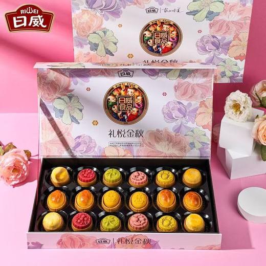 日威礼悦金秋760g礼盒装【FY】 商品图0