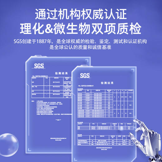 默小吉210ml嘿嘿嘿复合原浆，黑枸杞、黑桑葚、黑加仑组合，一袋3重花青素，以嘿 养白 商品图8