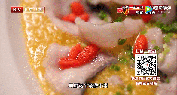 高蛋白营养菜——金米炖黑鱼