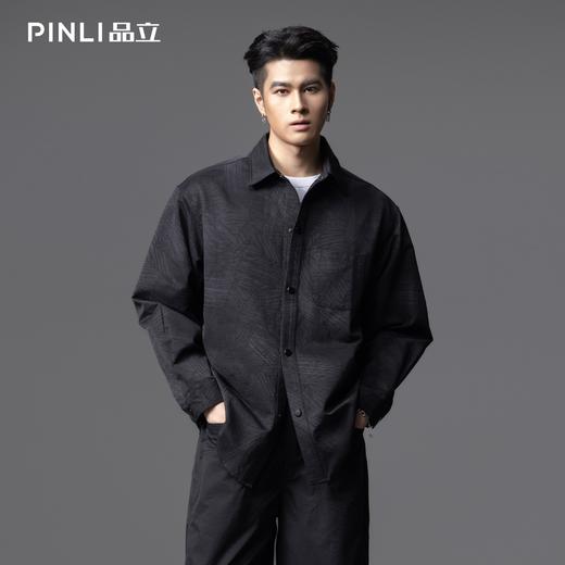 PINLI品立2025秋季新款肌理感宽松长袖衬衫男士潮牌休闲衬衣外套GD253113113 商品图0