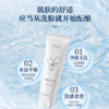 护花呤氨基酸净润洁面乳深层清洁 120g/瓶 商品缩略图3