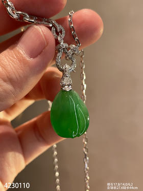 艳绿福瓜素件吊坠   99999【4230110】