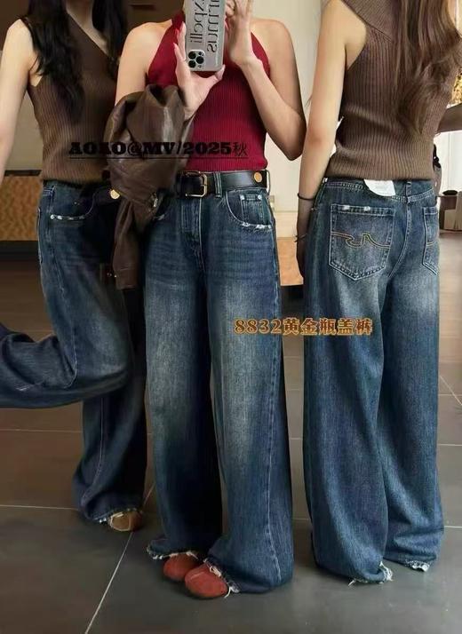 【爆款牛仔】2025秋季新品～7162黄金瓶盖裤大爆款毛边牛仔直筒显瘦阔腿裤-喜出 商品图0