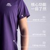 奥尼捷 冠军系列•运动速干短袖 商品缩略图3