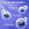 默小吉210ml嘿嘿嘿复合原浆，黑枸杞、黑桑葚、黑加仑组合，一袋3重花青素，以嘿 养白 商品缩略图2